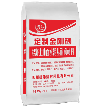 本色金刚砂耐磨材料